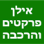 B144 Logo - Link to main page